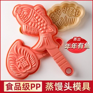 馒头模具面食花样家用 大号饽饽寿桃福字卡通压花蒸馒头蒸模造型