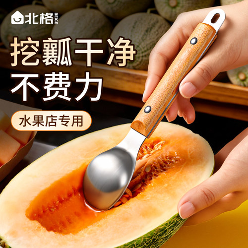 水果店专用去籽挖瓤神器水果分割