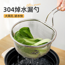 焯水滤网304不锈钢厨房捞面条家用深型焯水过滤网油炸长柄沥水篮
