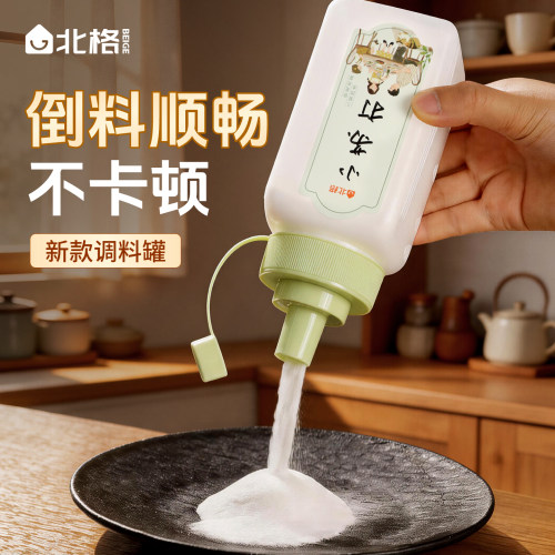 北格淀粉撒粉罐食品级面粉存储罐