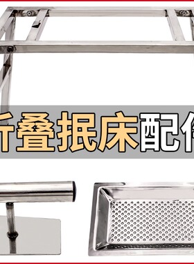 折叠抿床配件不锈钢抿盘抿推架子抿尖床家用山西抿面器抿圪斗工具