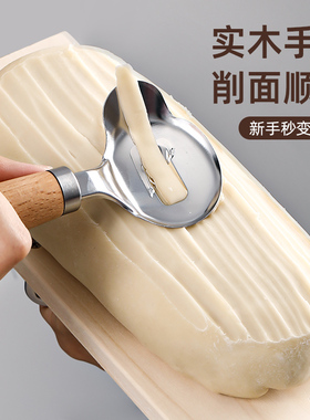 刀削面刀专用削面刀家用新款木柄不锈钢山西面食专业工具削面神器