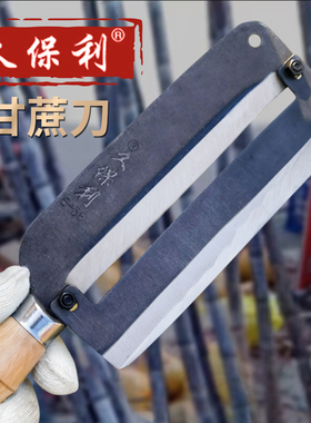 久保利甘蔗刀水果店削甘蔗专用刀砍菠萝刀刮刨皮器商用甘蔗削皮刀