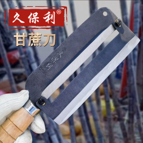久保利削甘蔗刀水果店专用
