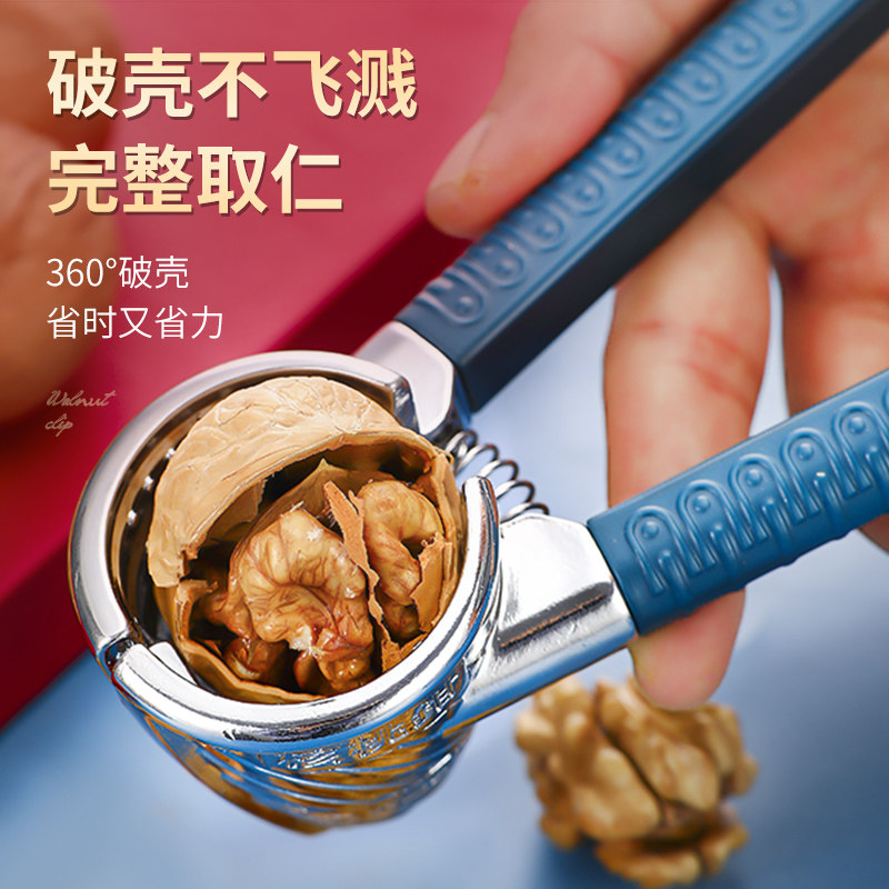 核桃夹子家用专业开核桃神器剥核桃开壳器夹核桃的钳子日美核桃钳怎么样,好用不?