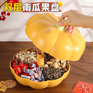 双层南瓜果盘家用客厅茶几过年零食摆放高档轻奢糖果盘子干果收纳