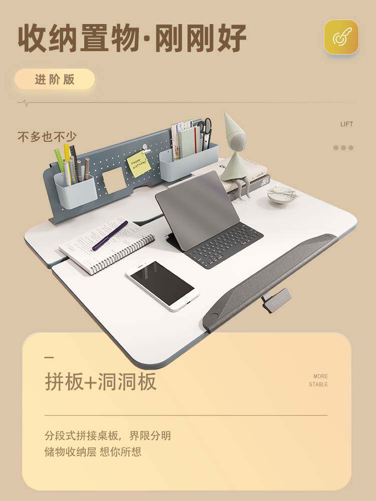 智芯升降工作台可移动电脑桌气动书桌儿童学习桌小户型桌子办公桌属于什么档次？