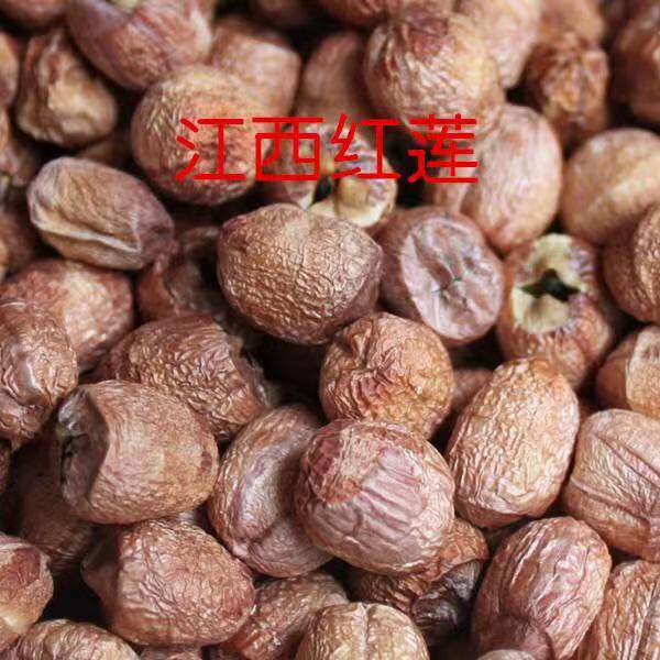 2025新鲜有芯莲子500g干货江西农家自产手工无硫广昌带心白莲