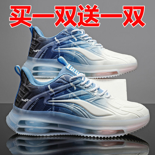 【1万+人种草】运动鞋男鞋透气