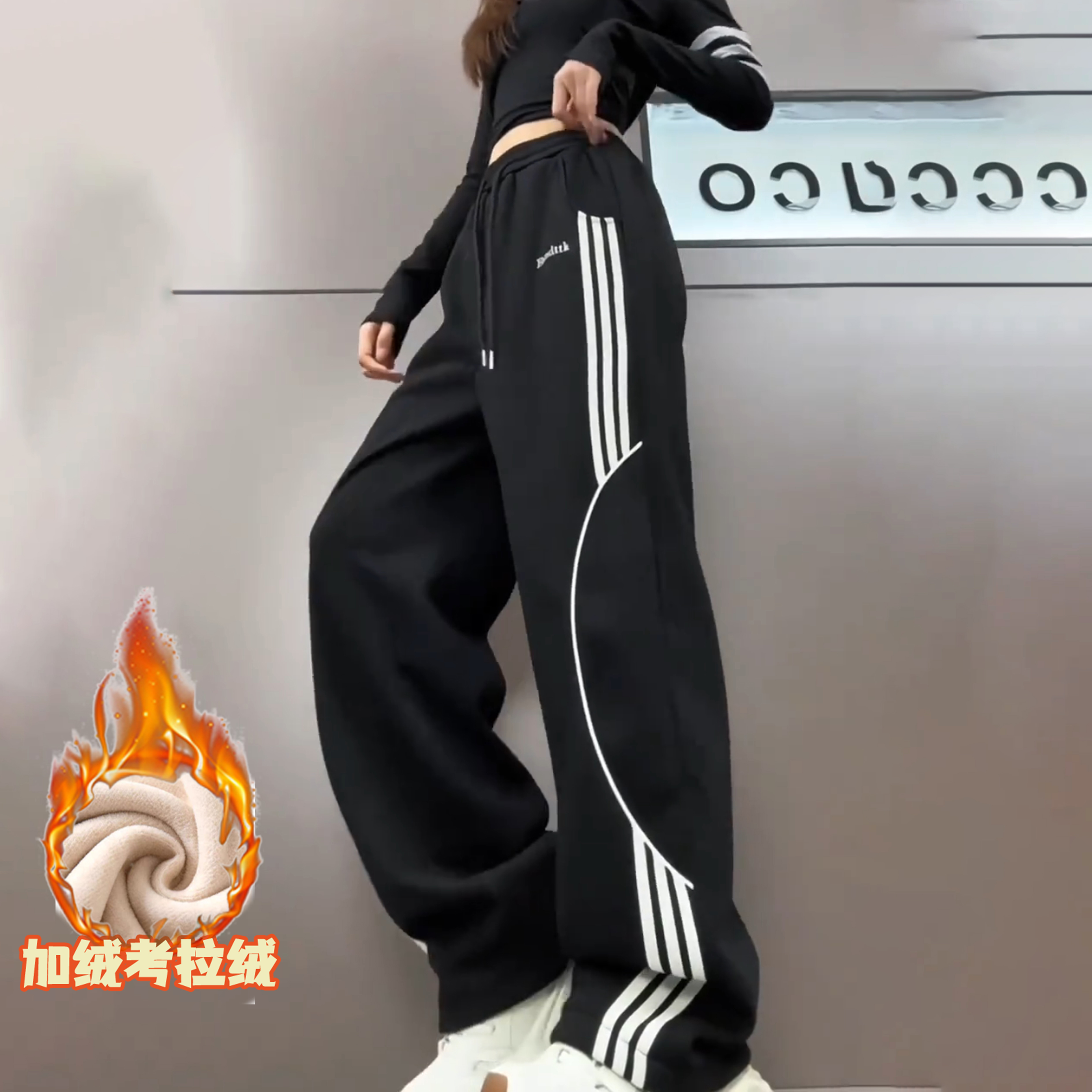 加绒加厚保暖考拉绒休闲裤女2025冬季新款撞色条纹时尚字母阔腿裤