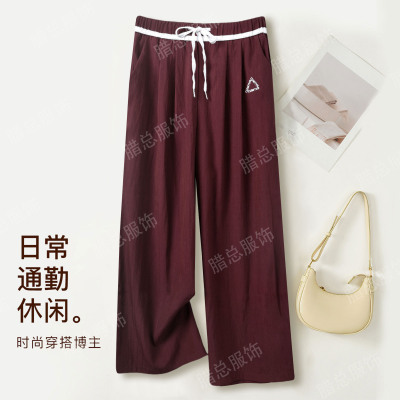 【Valkyvia/悠悠奢品】休闲裤女时尚刺绣字母抽绳长裤阔腿裤女