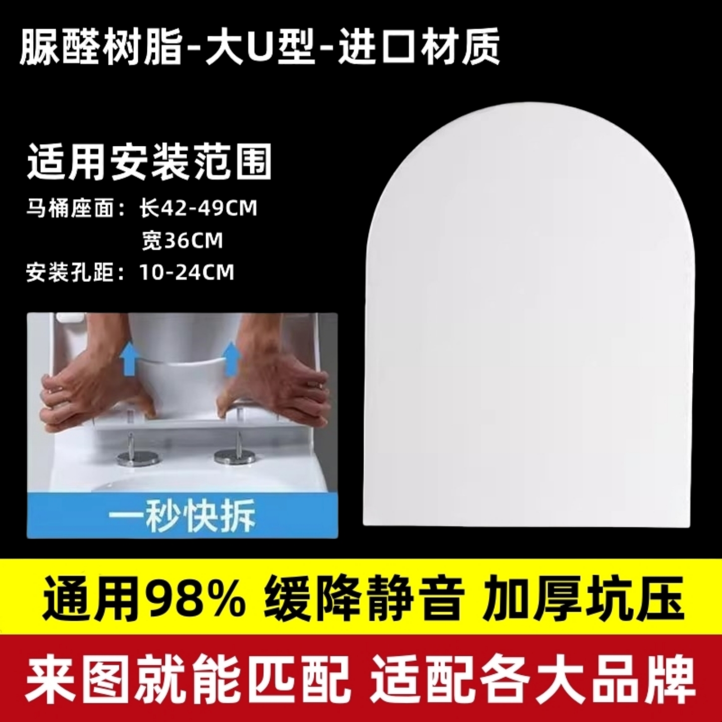 适配马桶盖TOTOSW851SW781盖板