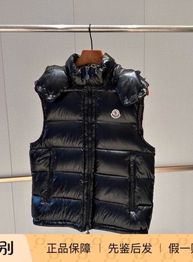 现货Moncler盟可睐bormes男士黑色可拆卸帽羽绒马甲J20911A00116