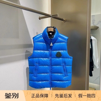 现货Moncler盟可睐 Parke 1952 男士蓝色厚款马甲羽绒服1A00046