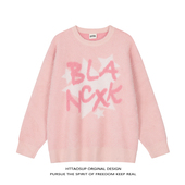 HTTAOSUP马海毛慵懒风软糯针织衫 毛衣女春秋多巴胺毛巾绣字母上衣