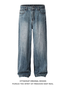 HTTAOSUP美式复古潮牌vintag牛仔裤男女宽松baggy阔腿cleanfit裤