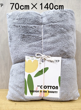 正品UUYP悠悠一品珊瑚绒浴巾浅灰色男士加厚大吸水柔软不掉毛洗澡