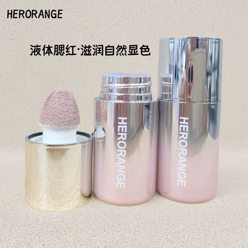 液体腮红自然日常水润胭脂彩妆