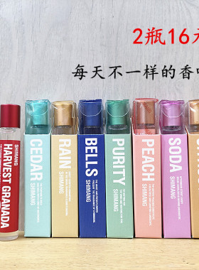 诗芒淡香持久香体露香氛香水