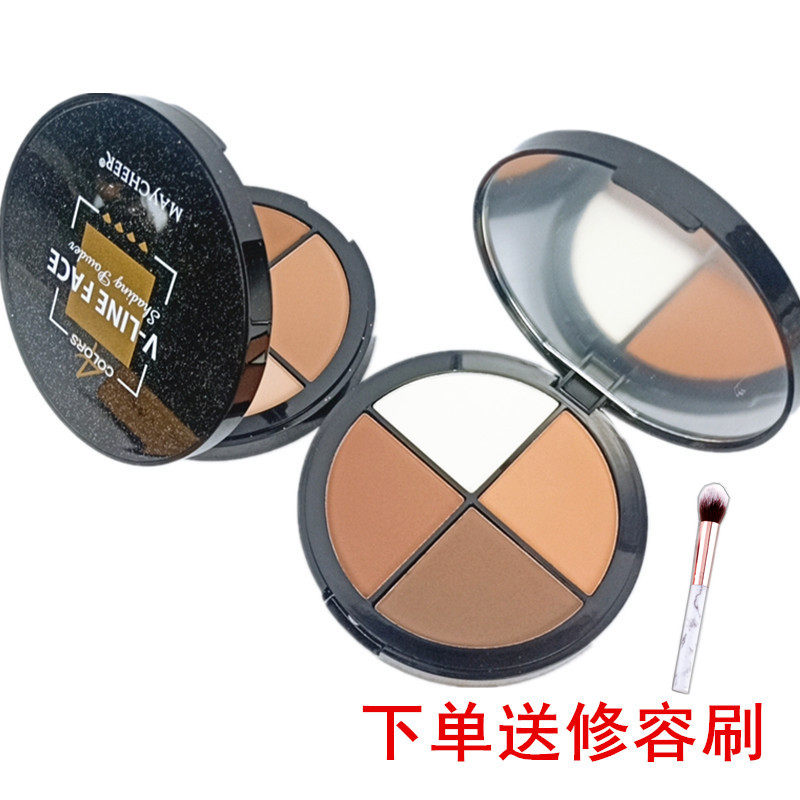 美茜儿美术课立体小脸修容粉阴影侧影鼻影高光初学细腻四色彩妆