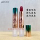 正品 LANYI兰奕悦艳固色雨衣口红流行色显色不易沾杯持久彩妆唇膏