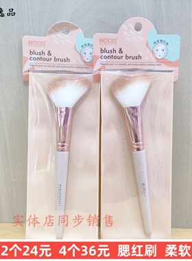 修容腮红刷柔软斜头刷蜜粉