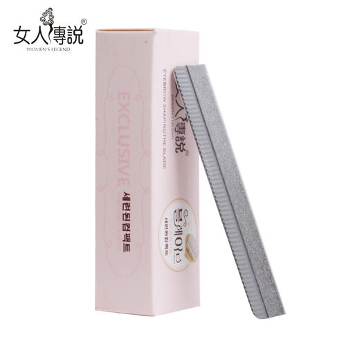 女人传说专用日本工具修眉刀片