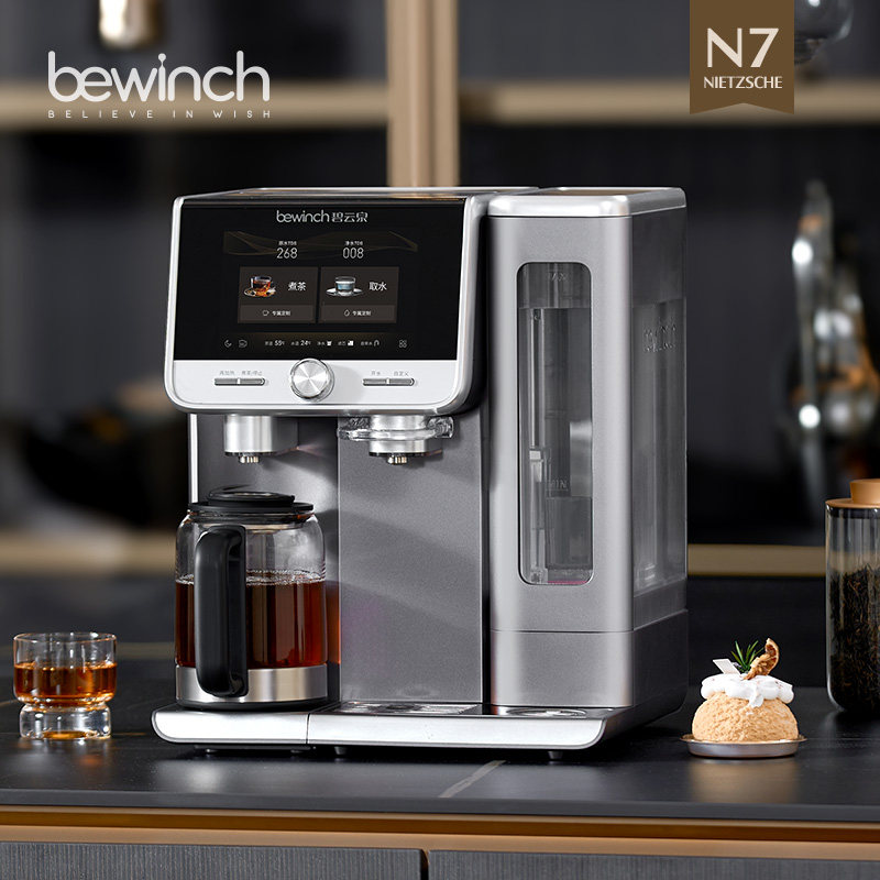 碧云泉N7弱碱全矿直饮净水器