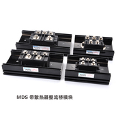 发电配件电子整流器整流桥模块MDS100A 16MDS150A MDS200AMDS300A