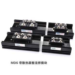 发电配件电子整流器整流桥模块MDS100A-16MDS150A MDS200AMDS300A