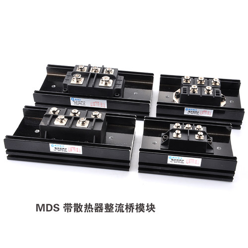 发电机整流器整流桥模块