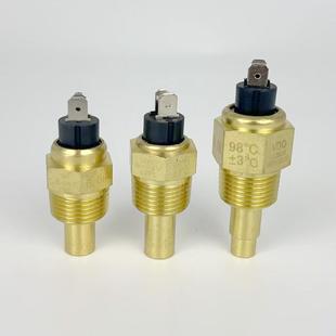维柴上柴柴油发电机发动机康明斯VDO水温传感器探头温度塞 NPT1