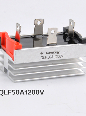 柴油发电机配件单相三相50A-1200V SQLF50A整流器QLF50A整流桥组