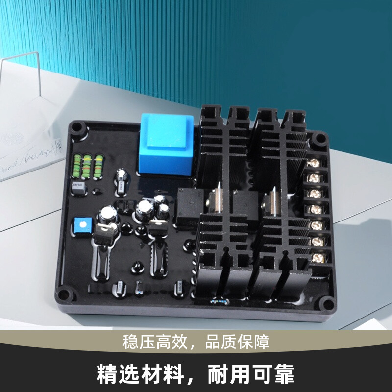 三次谐波励磁式发电机电压调节器GB-130B GB-130 AVR稳压板稳压器