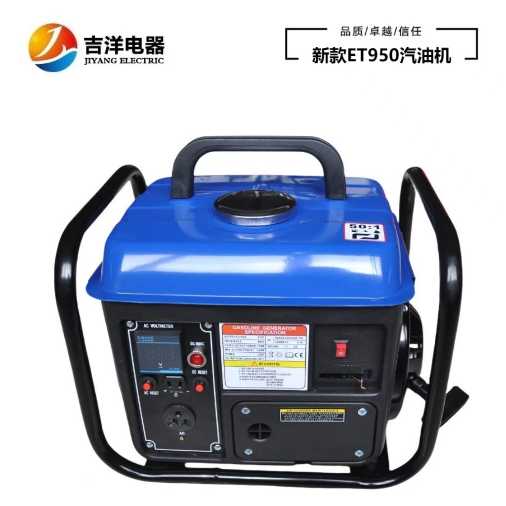 ET950汽油发电机数显电压表650W