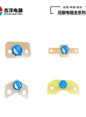 发电机配件20D391压敏电阻14D391防雷保护发电机25K821电阻全系列