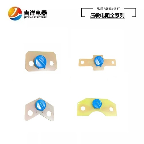 压敏电阻发电机配件全系列