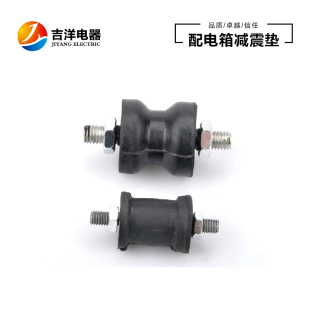 发电机零部件 减震垫仪表垫橡胶垫 配电箱 减震垫 表箱螺丝6MM8MM
