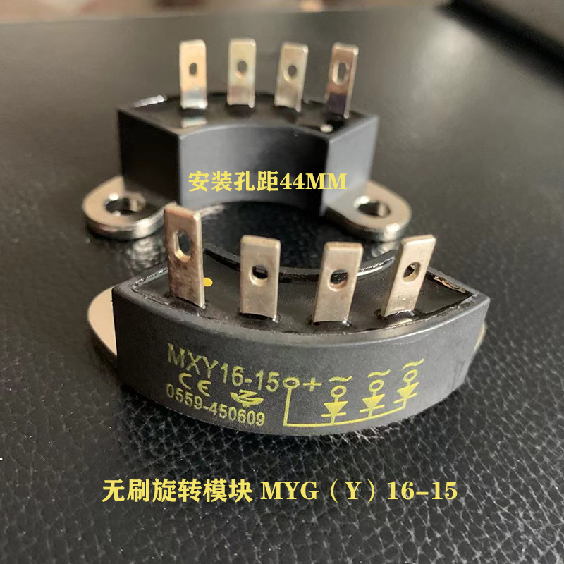 无刷发电机配件整流模块旋转