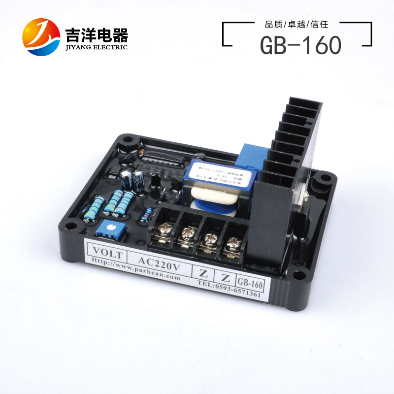 发电机零部件三次谐波AVR GB-160C调节器GB-170C调压板 50KW配件