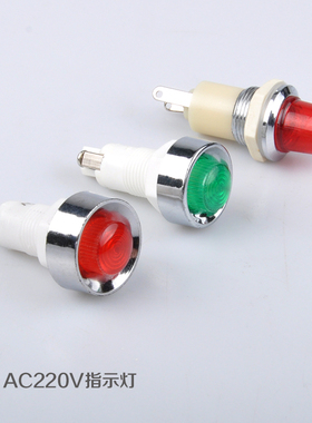 发电机零部件指示灯小开关箱 指示灯表箱 AC220V 红色 绿色信号灯