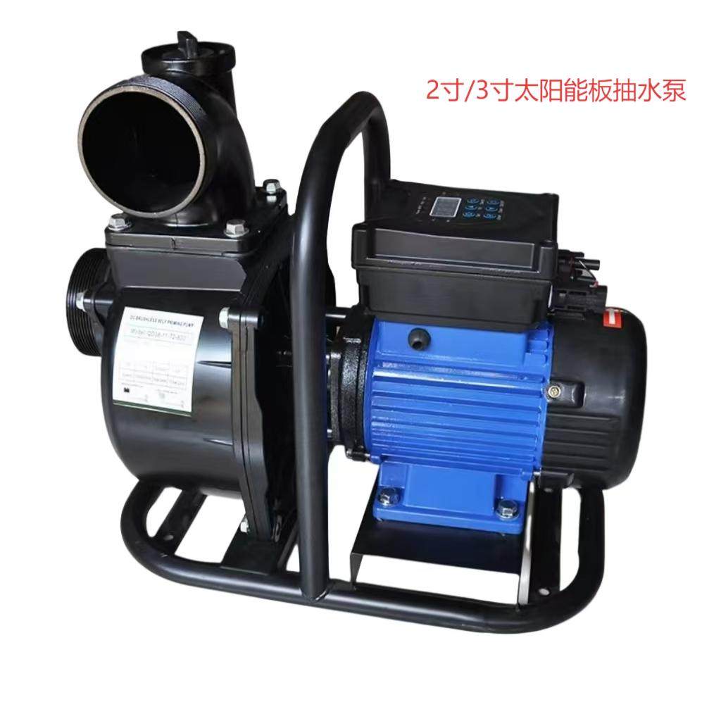 直流太阳能自吸泵农家用电瓶车灌溉抽水机48V60V72V无刷抽水泵