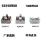 12整流桥 6汽油机配件ZY20 无刷发电机整流器XQ20 10整流桥XQ10A