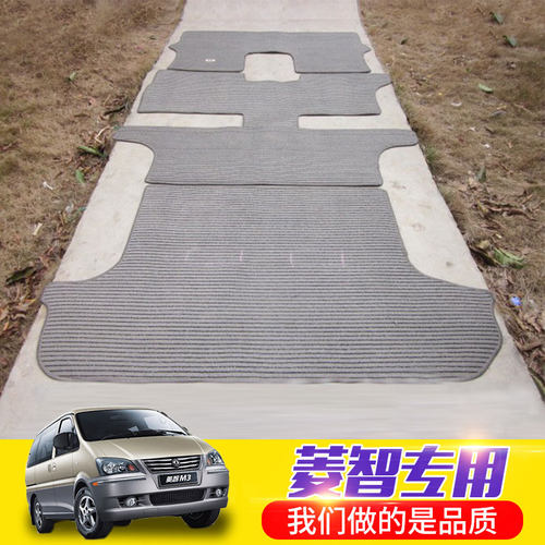 快一点风行亚麻脚垫风行菱智