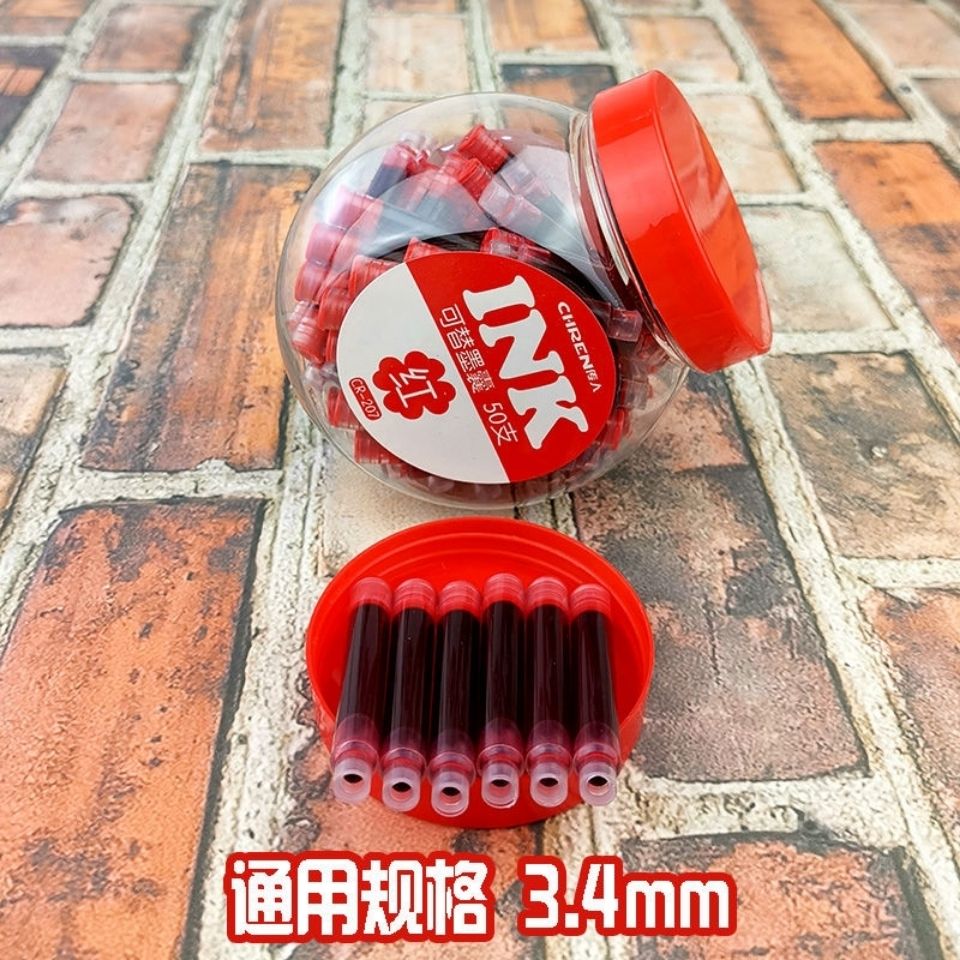 红色墨囊钢笔通用3.4红墨水