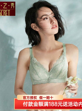 夏娃之秀性感无钢圈硅胶聚拢文胸