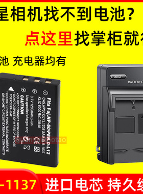 适用三星相机SLB-1137电池U-CA3/CA5/CA401 CA501/505 V10 充电器