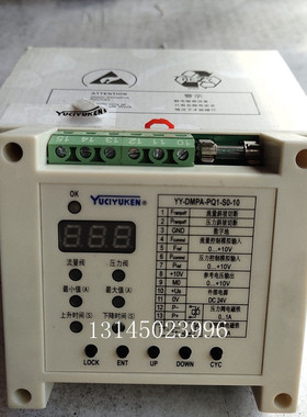 油研YUCIYUKEN数显放大器YY-DMPA-PQ2-SO-10 YY-DMPA-PQ1-S0-10