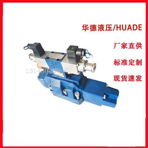 北京华德比例换向阀4WRKE16E200L