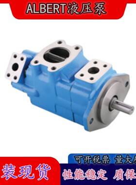 ABT2-125-2R02-B50Z艾伯特AIBERT叶片泵VT6CC叶片泵T6ED维修泵芯